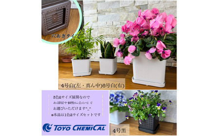 【エコ製品】トヨテックフラワーポット(受皿付) 黒 2サイズ×2個セット(4・6号)