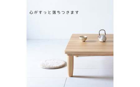 【 受注生産 】 国産杉材を使った木のぬくもり漂うスクエアテーブル110 【 横幅 110cm 】
