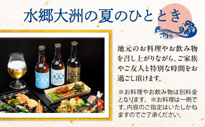 日本三大鵜飼 大洲のうかい 貸切 大型船 招待券（定員18名）市 鵜飼 観光 体験チケット 体験 イベント [AGDJ002]