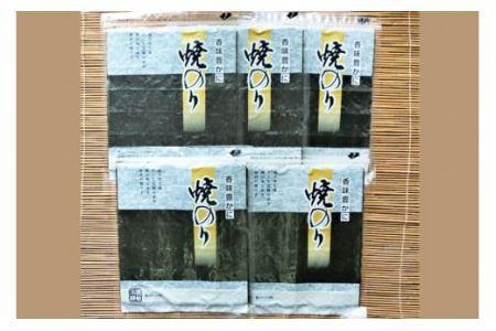 海苔 みちのく寒流のり 全形50枚(10枚×5袋) 焼海苔 
