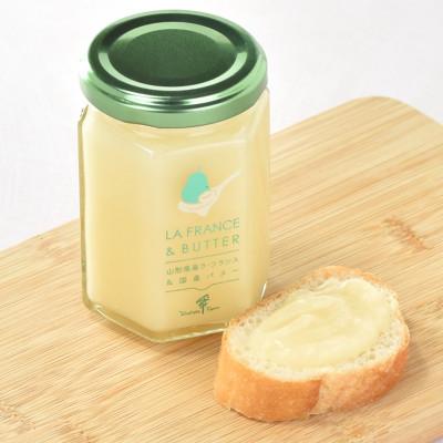 ふるさと納税 高畠町 フルーツ&バター6個詰合せ |  | 02