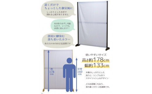 
[№21-0748]テレワークパーテーション DE-12 連結金具キット無し
