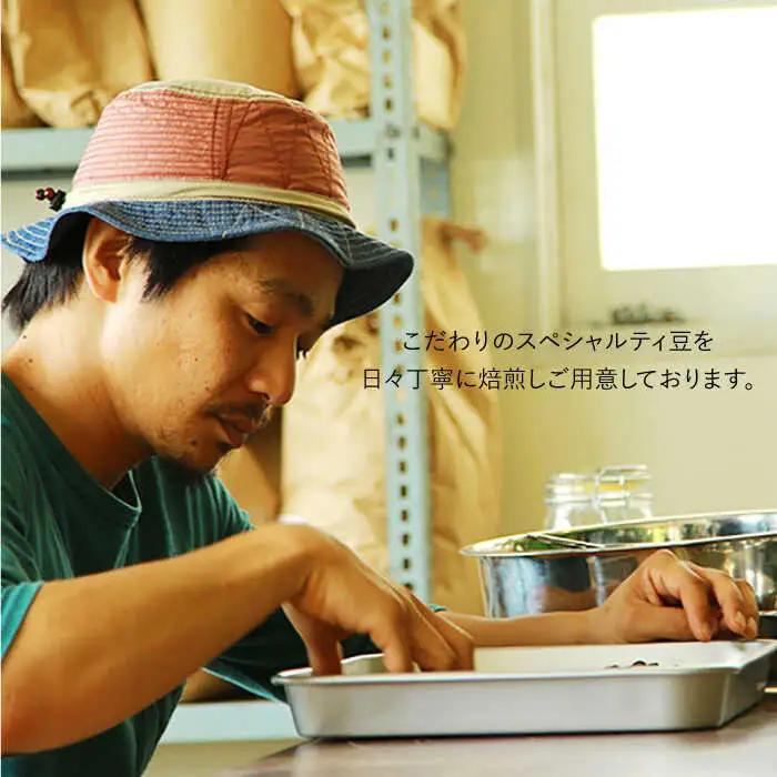【全3回定期便】アイスコーヒー ゲイシャ種 3本 セット 糸島市 / Petani coffee [ALC021]