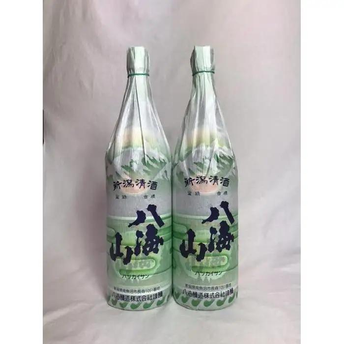 八海山　清酒　1800ml　2本　紙巻きバージョン　化粧箱入り【八海山 清酒 一升瓶 2本 セット 日本酒 1800ml 箱入り 新潟 地酒 厳選 晩酌 熱燗 お酒 酒 さけ お中元 お歳暮 贈答】