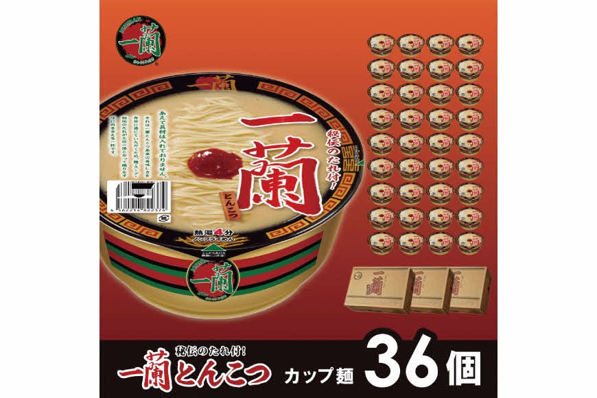 一蘭 とんこつ ( カップ麺 )12個入×3箱[ ラーメン とんこつラーメン 一蘭ラーメン 博多ラーメン カップラーメン 時短 即席めん 大容量 麺増量 防災　備蓄　保存食　非常食　箱　ケース] 
