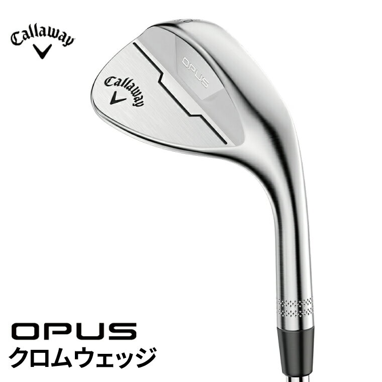 【ふるさと納税】キャロウェイ OPUS クロムウェッジ Callaway ゴルフ ゴルフクラブ スポーツ オーパス