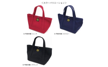 バンナイズ　プティットトート　バンナイズ 帆布 お散歩 買い物 お出かけ ショッピング かばん トートバッグ ファッション カバン バッグ  ブラック