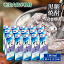 【ふるさと納税】黒糖 焼酎 れんと 1800ml 紙パック (選べる内容量 15本/30本) 焼酎 黒糖焼酎 25度 鹿児島 宇検村 奄美 奄美大島 限定 大容量 おまとめ買い お得 酒 お酒 アルコール 高級 お土産 飲料 プリン体オフ 糖質ゼロ プリン体ゼロ 常温保存 贈答用 送料無料