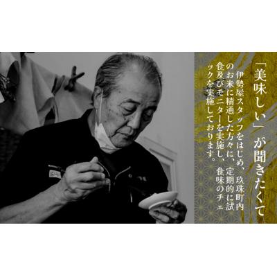 ふるさと納税 玖珠町 【伊勢屋オリジナル】【令和7年産　新米】【精白米 1kg入】【玖珠から羽ばたく】6ヶ月 定期便 |  | 01