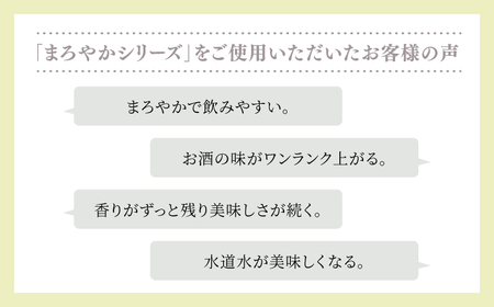 【波佐見焼】ボウル まろやかシリーズ まろやかボウル 4色セット【國右エ門窯】[VB15]