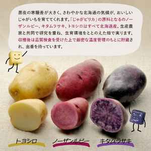 スナック菓子 カルビー じゃがピリカ 10袋入り 5箱 スナック菓子