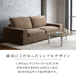 【開梱設置】ミラダ  ソファ 210cm　2名～3名掛け　[選べるカラー] 〔Qd178〕