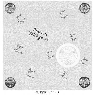 ふるさと納税 大垣市 4枚セット「花咲か おしゃRekijo」 ~戦国武将風呂敷~(徳川家康、石田三成、織田信長) |  | 02