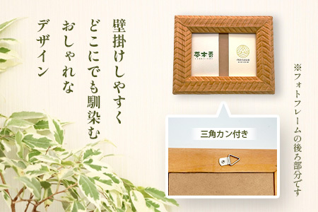 フォトフレーム (彫刻)◆L判サイズ◆桧 無垢材 職人 手作り 写真立て 木製 高級 インテリア 贈り物 記念品 プレゼント 自然素材 無塗装 木工工芸 桧の香り ナチュラル 雑貨 おしゃれ モダン 