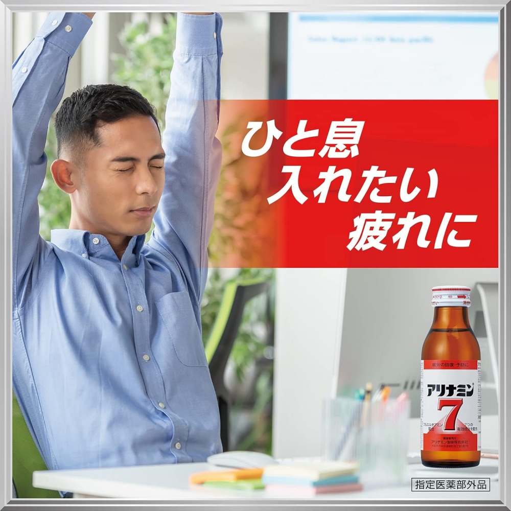 【定期便 全3回】　アリナミン7　50本　100ml×10本×5P／ フルスルチアミン タウリン ほどよい甘さ 疲労回復 予防 回復 リフレッシュ 頑張りたい 不調 疲れやすい だるい 目の疲れ エネ