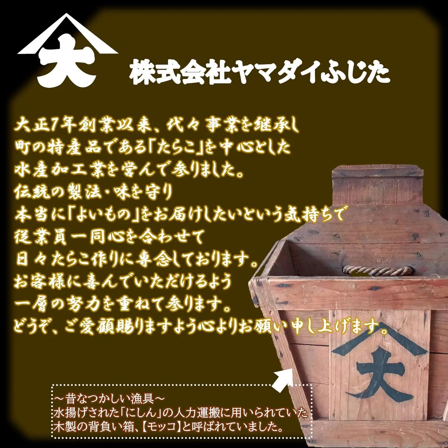 【FN】合計800g（各200g×2）ひとくちたらこ・明太子セット ～古平町から直送～