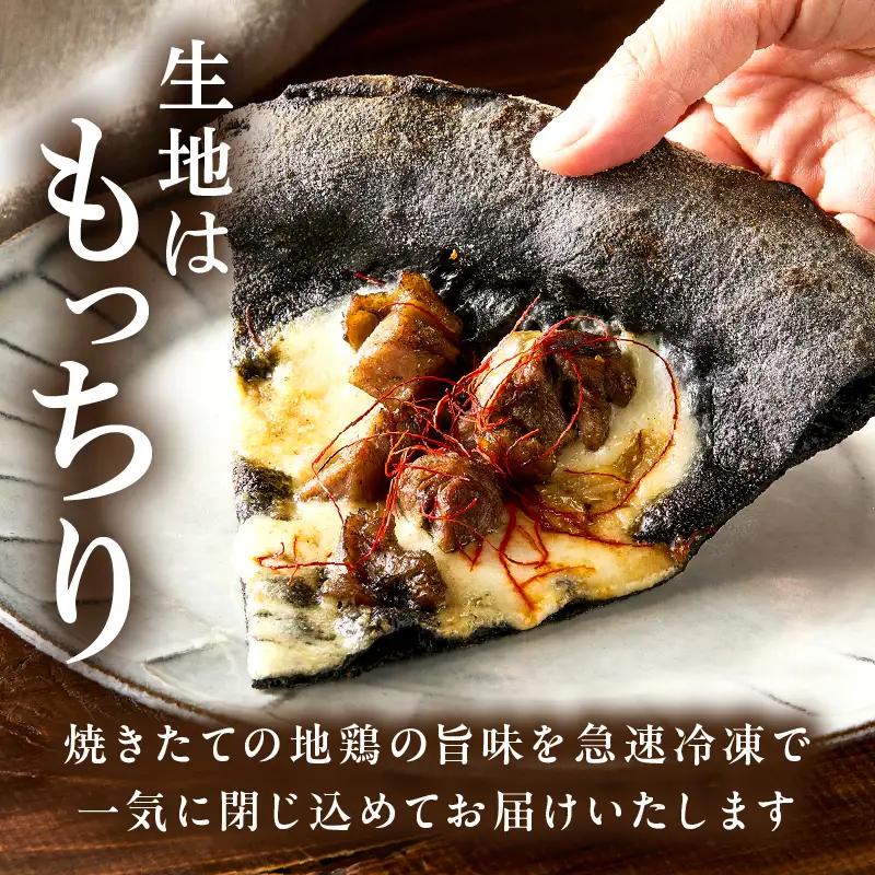フローズンピッツァ！地鶏の炭火焼（6ピース）ピザ ピッツァ 炭火焼き 地鶏 急速冷凍 カット済み 冷凍ピザ お取り寄せ おかず 惣菜 パーティー お祝い 記念日_kn071-009