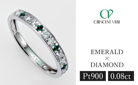 【京セラ】クレサンベール〈エメラルド・天然ダイヤモンド〉ハーフエタニティリング｜京都 ジュエリー 人気ブランド ジュエリー