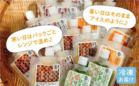 人気甘酒4種 計17個セット＜マルサン醤油＞那珂川市 生甘酒 甘酒 酒 米麹 発酵食品 アイス 飲む点滴 飲料  12000 12000円 [GAQ007]