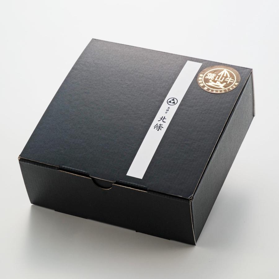 ＜奥鎌倉 北條＞葉山牛ハンバーグ【贈答箱入】(170g×3)