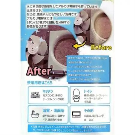 掃除のプロ使用!強アルカリ電解水の力 4Lボトル【1717738】