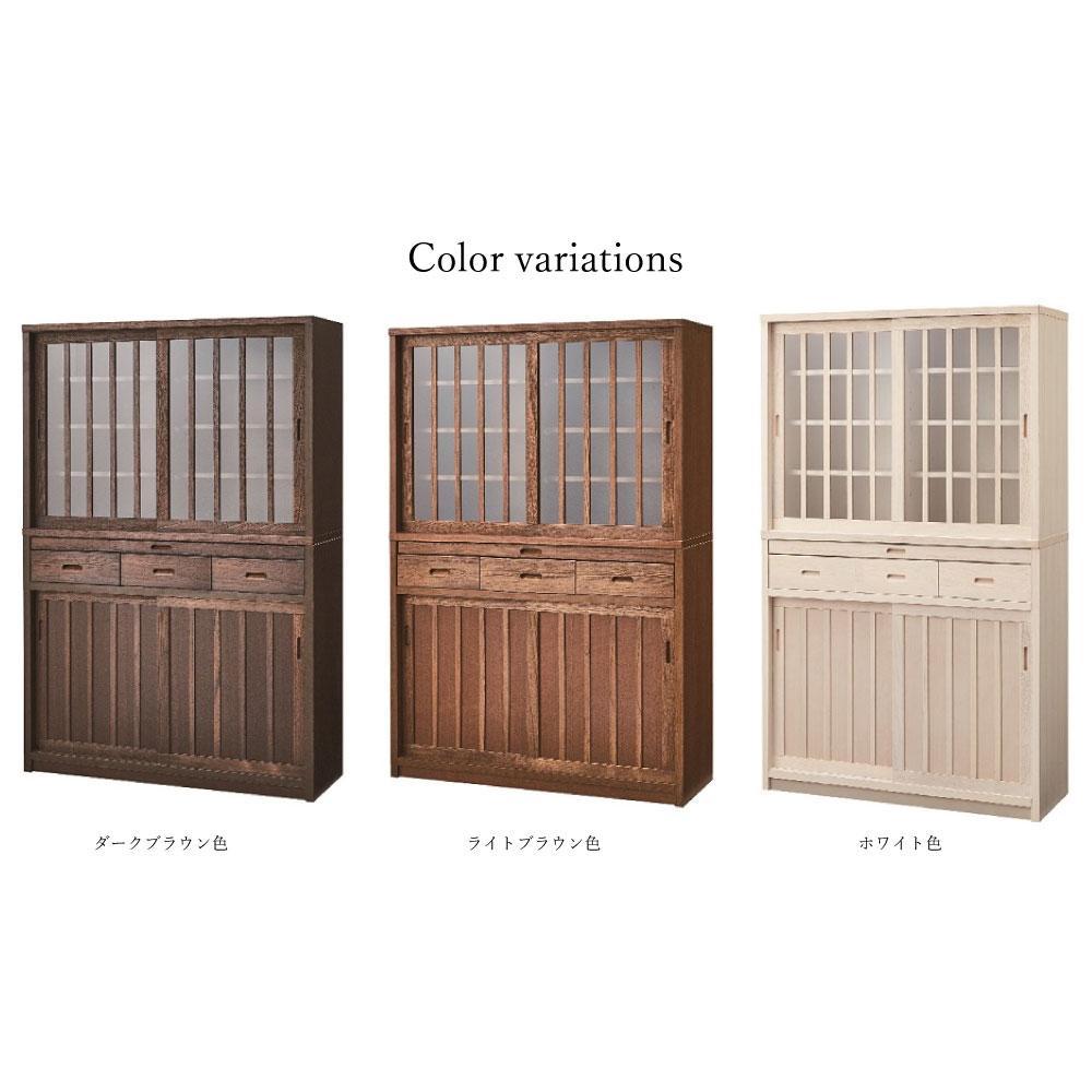 【ふるさと納税】120幅　カップボード　3色対応　鎌倉　食器棚　キッチンボード　キッチン収納　カップボード　ダイニングボード　カウンター付き　桐　和風モダン　120cm　かまくら　和モダンシンプル【カラー選択可】 | インテリア ファニチャー 人気 おすすめ 送料無料