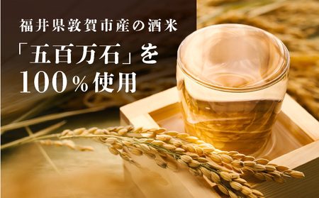 月きよし [定番品]  720ml 2本 [022-a009] 