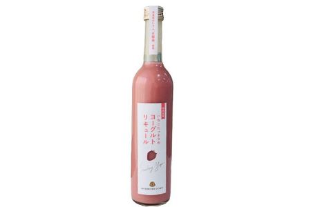 古都華のお酒セット【スパークリングワイン・ヨーグルトリキュール各500ml】 古都華 お酒 I-196