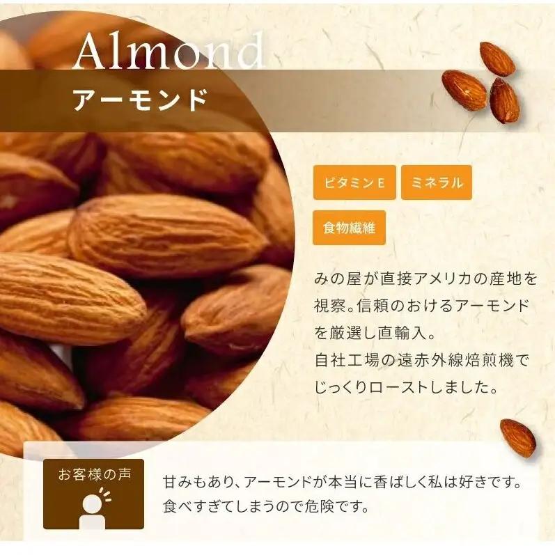 ミックスナッツ 素焼き 3種 500g3袋 ミックスナッツ