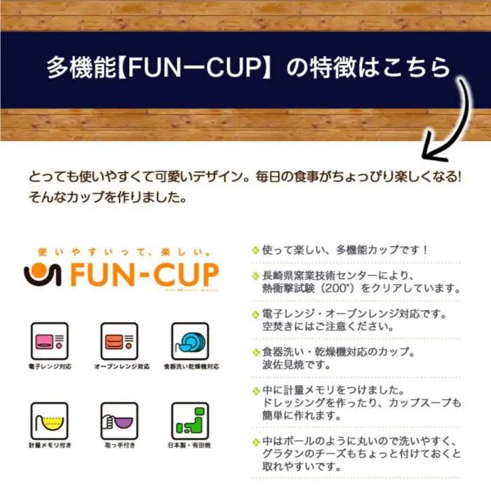 【波佐見焼】耐熱・多機能食器「FAN CUP」6柄セット スープカップ 食器 皿 【陶芸ゆたか】 [VA14]  波佐見焼