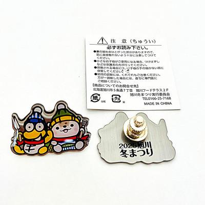 ふるさと納税 旭川市 【旭川市公式キャラグッズ!】あさっぴー&サンディーくんピンバッジ_05067 |  | 02