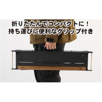 ふるさと納税 福井市 ネイチャートーンズ【マスダスタンド】　アウトドアやキャンプで使えるスタンド |  | 01
