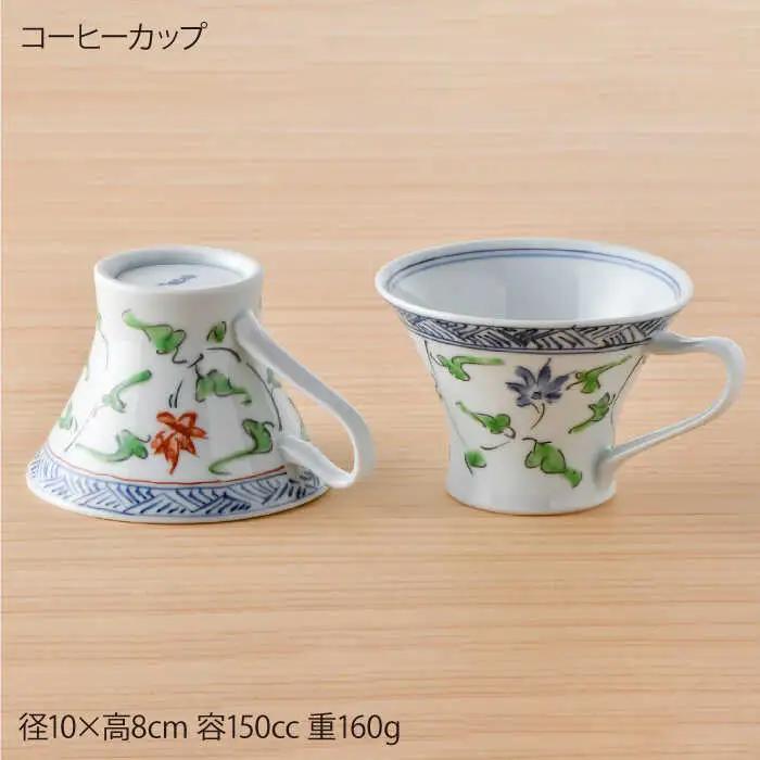 【波佐見焼】花唐草コーヒーカップペア マグカップ ケーキ皿 食器 食器 皿 【一夢窯】 [XE05]  波佐見焼