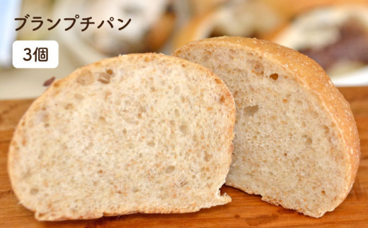 【 全6回 定期便 】栽培期間 農薬 科学肥料 不使用 小麦 と ブラン の パン セット & UNIDOS 珈琲 5杯分 ( 卵 / 乳製品 不使用 )《糸島》【天然パン工房楽楽】 【いとしまごころ