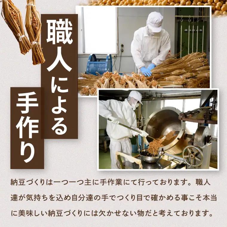 〈全国納豆鑑評会受賞〉【水戸納豆】ご自宅用 雪あかり13個入り TVで紹介されました！（DL-6）
