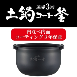 タイガー魔法瓶 IH炊飯器 JPW-Y100WY ピュアホワイト 5.5合炊き【 家電 電化製品 炊飯器 炊飯ジャー 大阪府 門真市 】