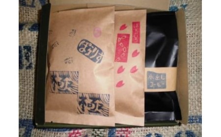 【コーヒー】 『純コーヒーセット 粉（ぽらりすブレンド100g、おすすめブレンド100g、水出しコーヒー50g×2）＜ぽらりす＞』 豆 珈琲 ギフト J-36