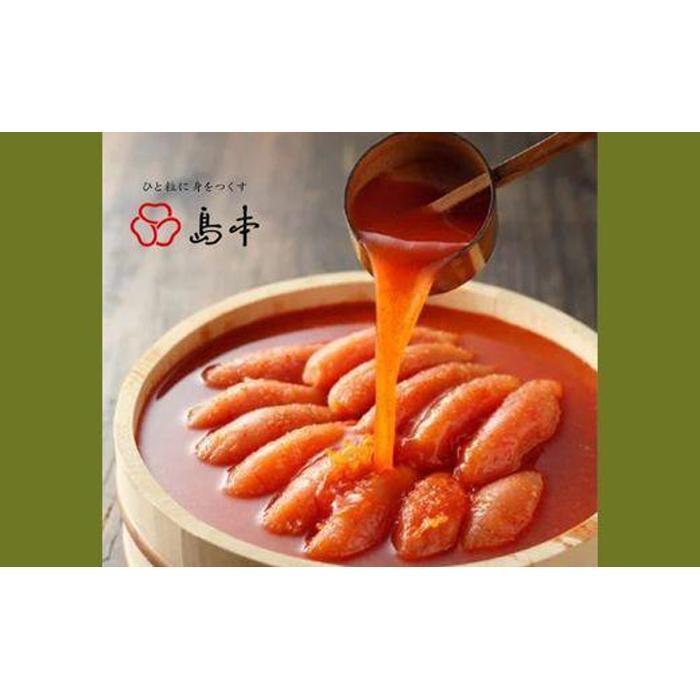 明太子 2味 詰め合わせ (辛子明太子・昆布漬け辛子明太子) 各120g