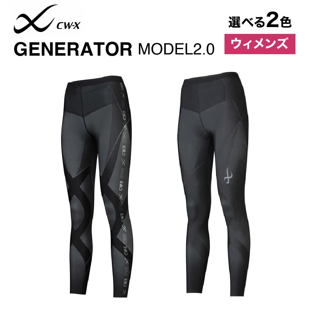 【ふるさと納税】【ワコール】CW-X ウィメンズスポーツタイツ GENERATOR MODEL2.0［ 京都 高機能 タイツ パフォーマンスアップ 疲労軽減 人気 おすすめ テーピング原理 アスリート ジョギング ランニング 登山 スポーツ 健康 サポーター ］