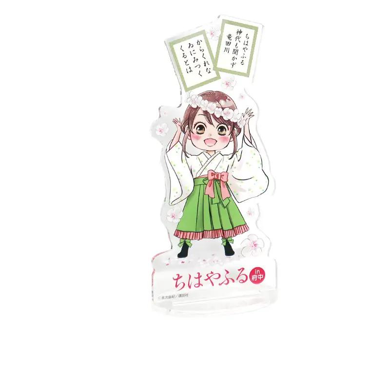 ちはやふる　オリジナルアクリルスタンドセット