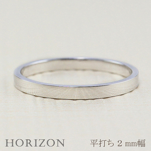 プラチナ 平打ちシンプルリング 2mm幅 J-76 Pt