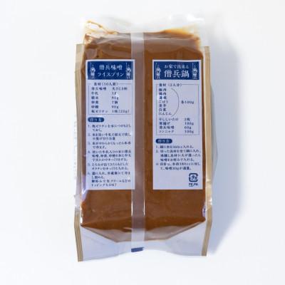 ふるさと納税 菰野町 湯の山旅館の味「僧兵味噌(酒粕入り)」1kg×3袋セット |  | 03
