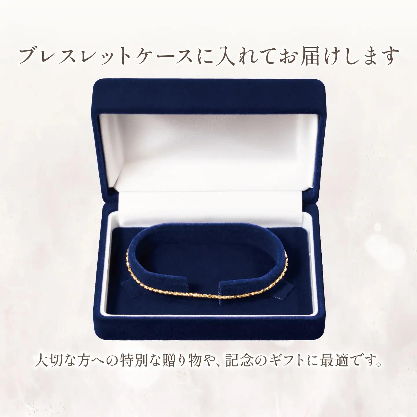 純金 ストレッチブレスレット 純金