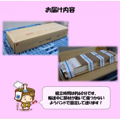 ふるさと納税 あわら市 絵本本棚 幅89cm ピンク |  | 03
