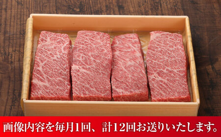 【全12回定期便】【数量限定】【GI認証】くまもとあか牛ザブトン 約120g×4枚 / 菊陽町 あかうし 熊本県 肉 にく niku ブランド 旨み 【有限会社 三協畜産】[BHAS071]