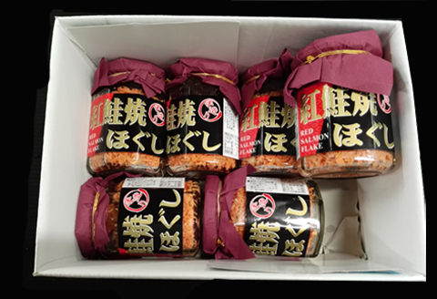 紅鮭焼きほぐし6本セット A-11024