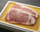 【ふるさと納税】【4等級以上】近江牛(A4・A5)サーロイン味噌漬け【400g】【牛肉】【牛】【A4】【A5】【国産】