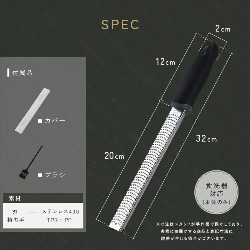 おろし器　おろし金　グレーター　rise021