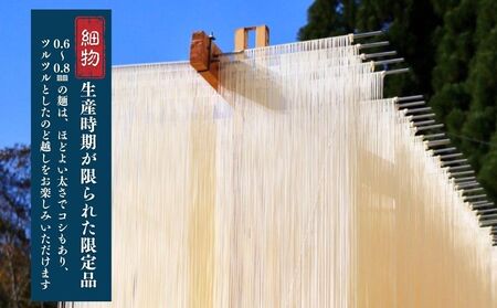 【ふるなびWEEK対象】三輪そうめん 芳岡 細物 1kg 紙箱 FN-Limited ／ 手延べ 麺 そうめん 素麺 奈良県 宇陀市 ふるさと納税 | そうめん そうめん そうめん そうめん そうめん