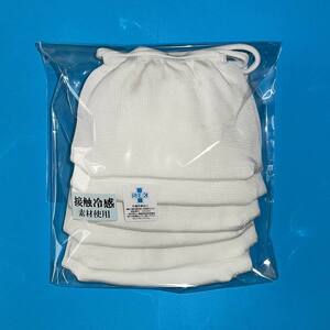 抗菌糸使用のひんやりマスク6枚セット《マスク 冷感 6枚セット 抗菌 日本製 大人用 痛くなりにくい》